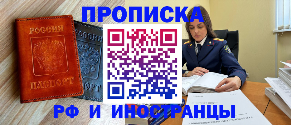 регистрация для школы в Златоусте